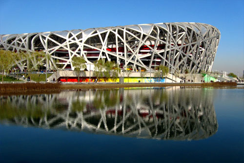 Beijing Centre, Temple of Heaven